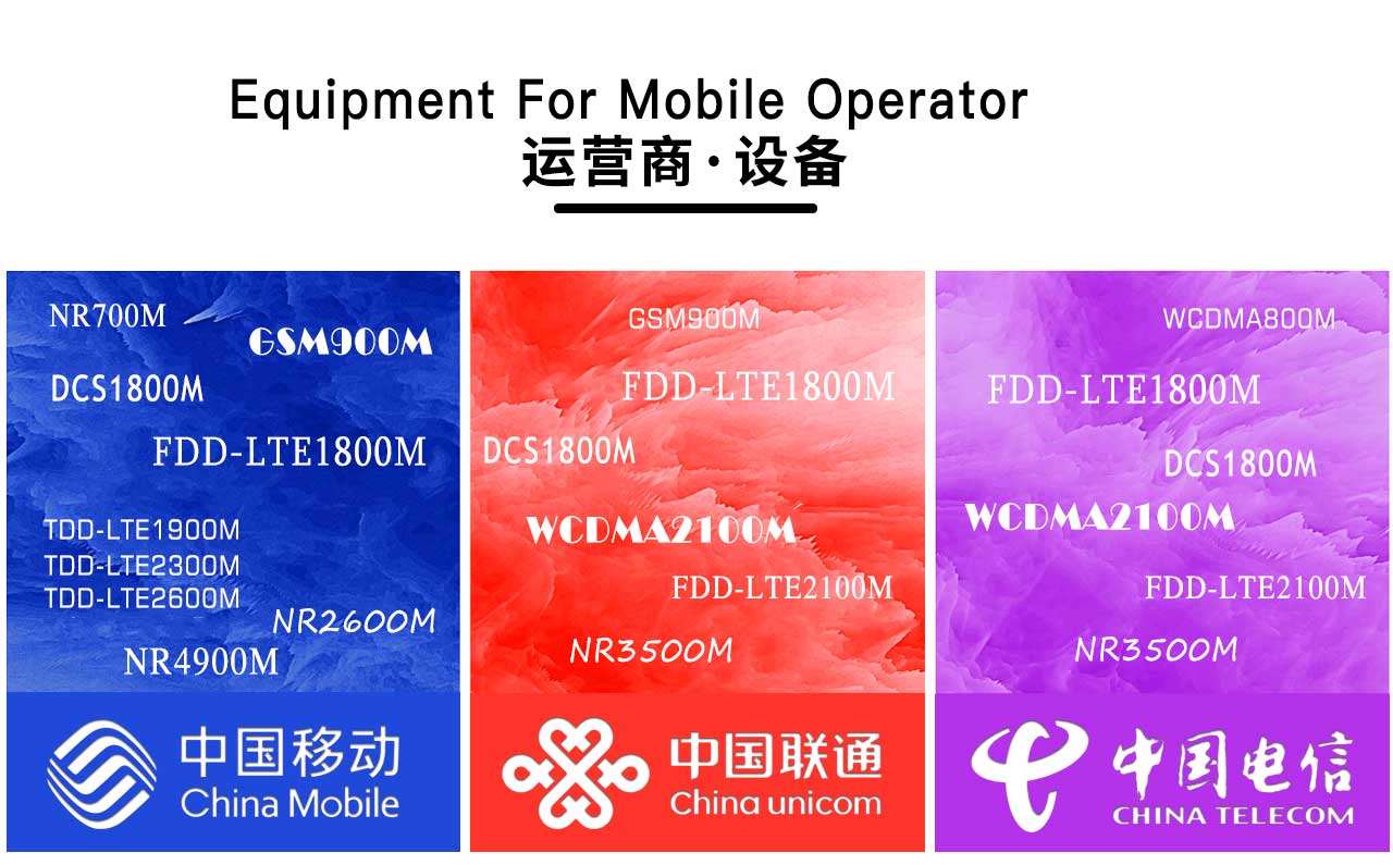 手機(jī)信號放大器