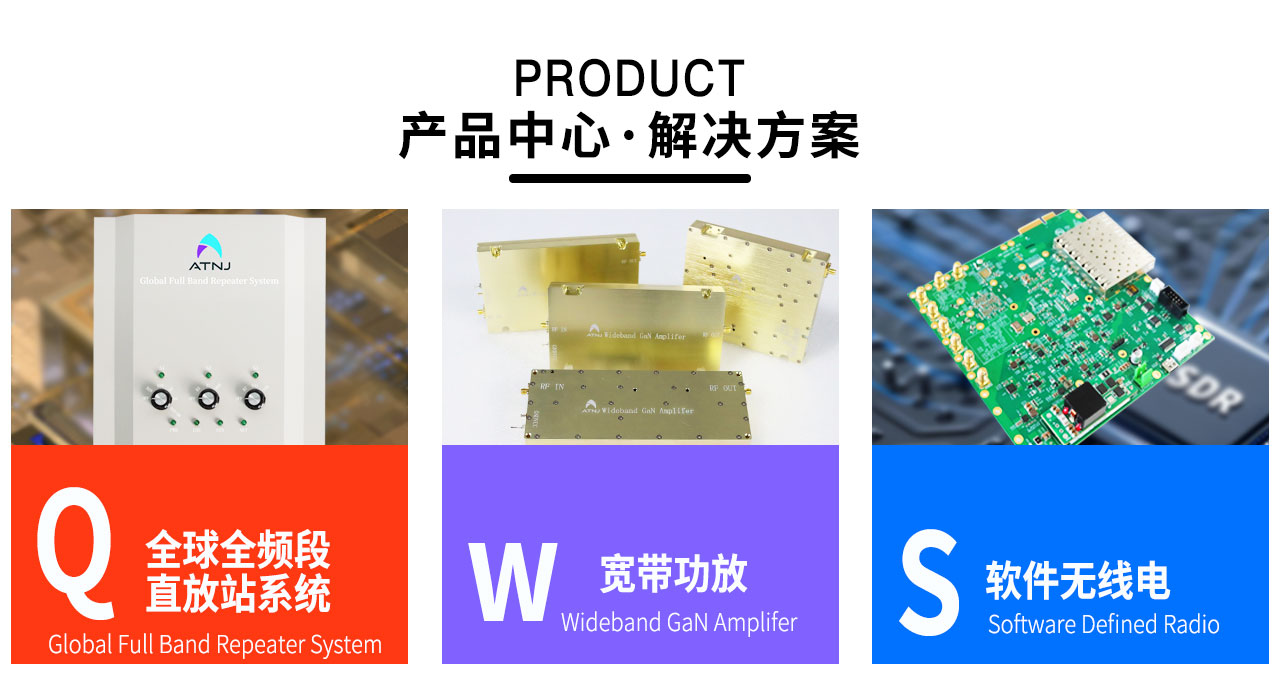 手機(jī)信號放大器