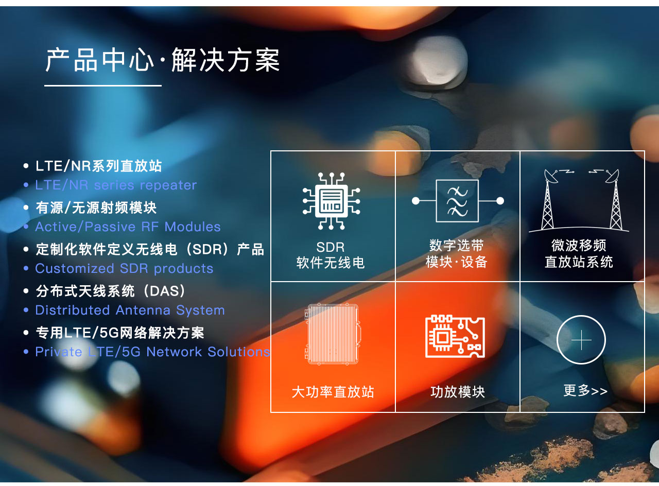 手機(jī)信號放大器