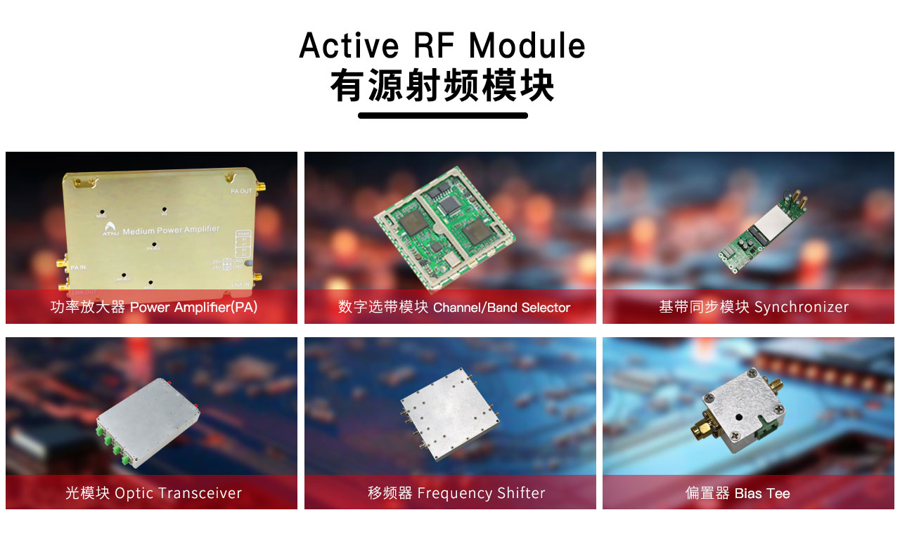 手機(jī)信號放大器