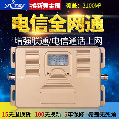 外天線串聯(lián)接到一個(gè)手機(jī)信號(hào)放大器上能不能使用？