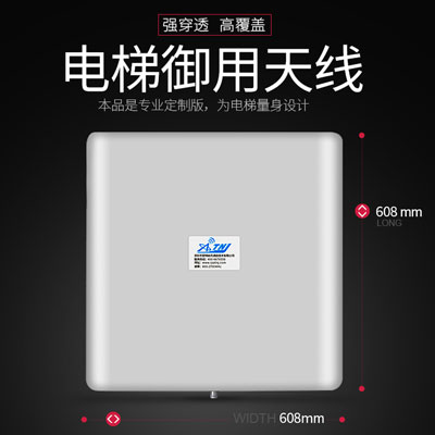 電梯手機(jī)信號(hào)增強(qiáng)器電梯里手機(jī)為什么沒有信號(hào)？